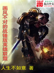 ���粻�Ե�ս����Ӣ������