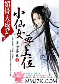 �Ĺ���ɣ�С��ŮҪ��λ