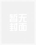 ������˽����̽�Ĳ������鱨