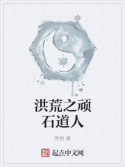 ���֮��ʯ����